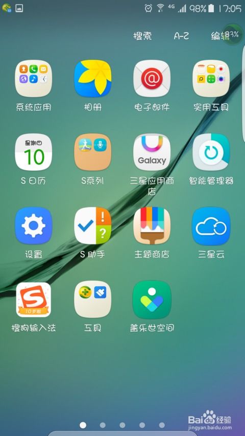 安卓手机系统版本是什么,全面解析系统进化历程