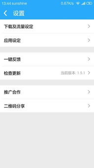 安卓系统软件更新包,功能升级与性能优化全面解析