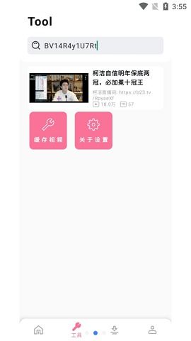 最新版b站安卓系统,功能升级与用户体验革新