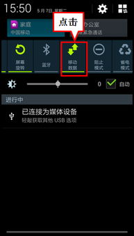 安卓系统打不开移动网,原因排查与解决攻略