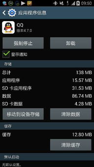 安卓系统进不去怎么回事,原因排查与解决指南