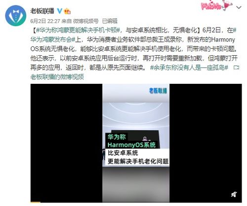 安卓系统老化解决方法,安卓系统老化问题解决方案全攻略