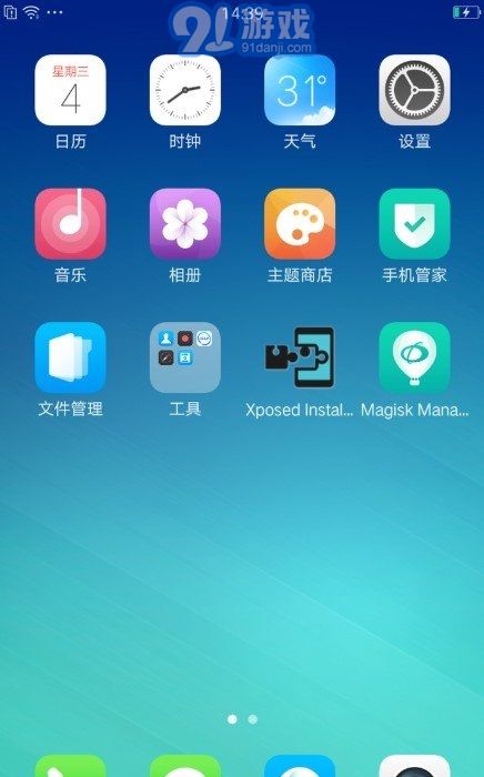 oppo手机能下载安卓系统吗,能否下载安卓系统？