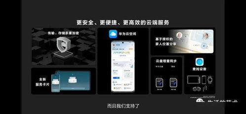 安卓系统没有万象新生吗,创新无限