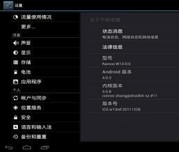 系统还原后再升级安卓,体验流畅新生的系统之旅
