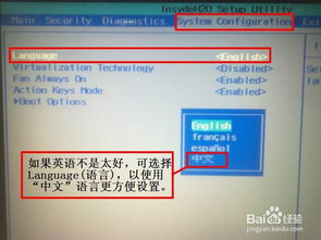 安卓系统怎么设置u盘启动不了,安卓系统U盘启动失败解决方案及设置指南