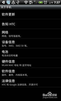 要更新到最新系统安卓版,畅享极致体验