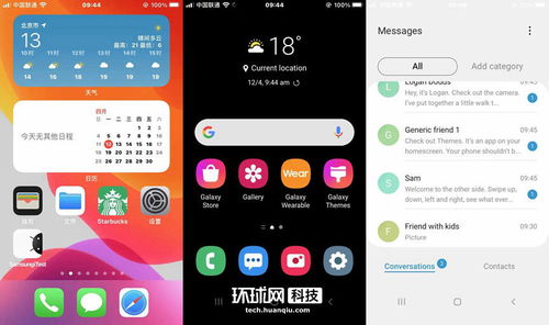 在iphone上模拟安卓系统软件,轻松体验安卓应用与游戏