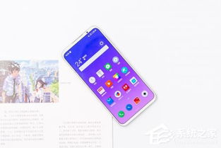 魅族16s系统安卓10,性能升级