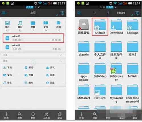 安卓系统8g缓存文件吗,8GB缓存文件优化策略揭秘