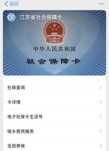 西安市民卡安卓系统能用吗,西安市民卡在安卓系统上的应用概述