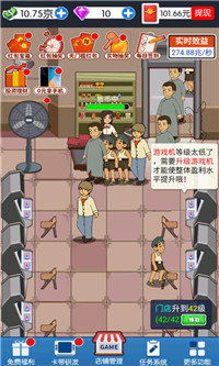 阳光餐厅赚钱版 