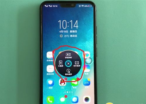 vivoy85a安卓系统是多少,搭载何种安卓系统版本？