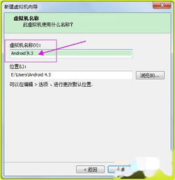虚拟机系统能盗号吗安卓,安卓环境下能否盗号？