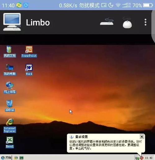 安卓手机变windows电脑系统,跨界融合的全新体验探索