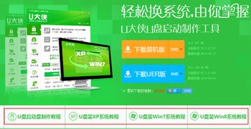 联想v480s安装安卓系统,深度解析联想V480s安装安卓系统攻略