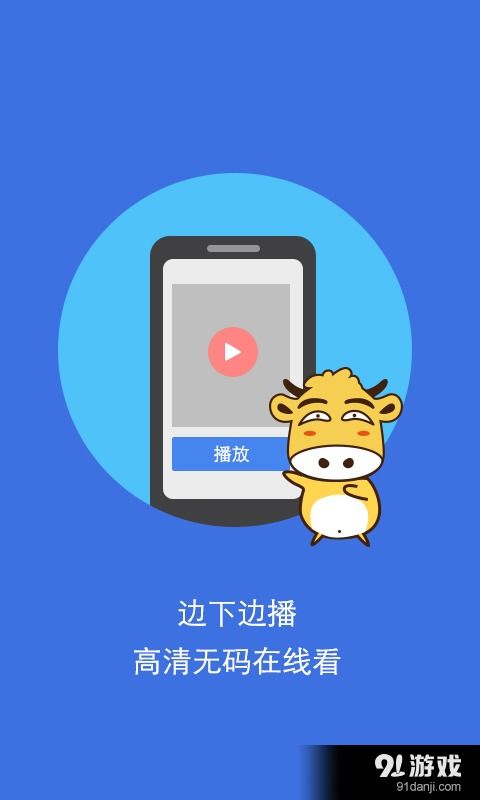 神牛a1  安卓系统,深度解析与全面体验