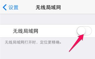 安卓系统手机wifi锁屏断网,安卓手机WiFi锁屏断网解决方案全解析