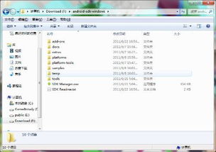 硬盘安装系统和安卓一起,轻松实现Windows与安卓共存