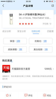 真我q2q安卓系统下载,下载体验与功能解析