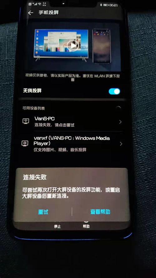 安卓系统投影可以刷机吗,能否实现刷机操作？