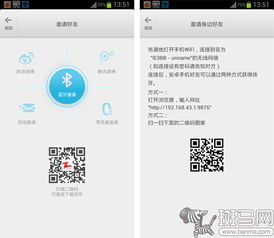 安卓系统无法安装ios应用商店,兼容性挑战解析