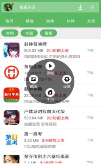 安卓系统比较好用的剪辑,安卓系统下最受欢迎的剪辑神器盘点