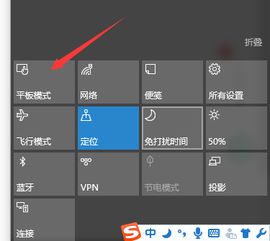 win10系统切换安卓系统还原,还原操作指南