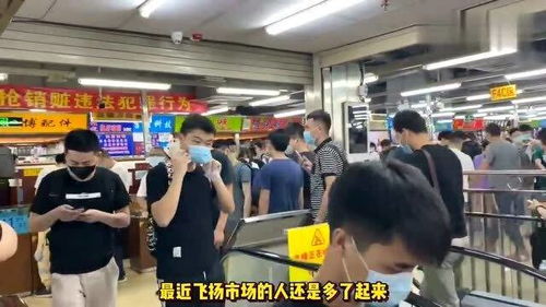 华强北卖安卓系统的店铺,科技前沿的购物天堂