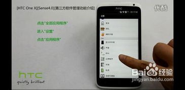 手机安卓第三方系统,创新与变革的科技之旅