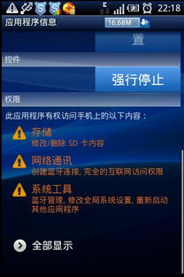 安卓系统更新安装包路径,系统升级背后的秘密