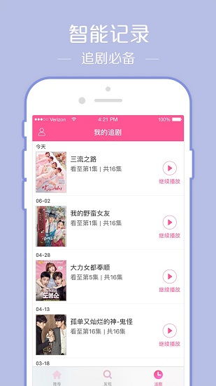 为什么安卓系统搜索不到韩剧tv,为何韩剧TV神秘失踪？