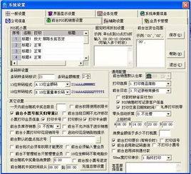 科脉收银系统是安卓吗,安卓平台上的高效商业助手