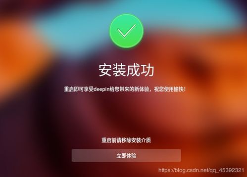 深度操作系统运行安卓应用,畅享安卓应用新体验