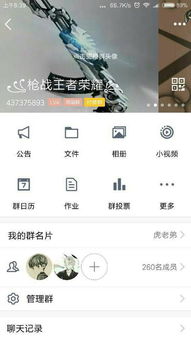 安卓系统怎麼玩台湾手游,安卓系统轻松畅玩台湾手游攻略