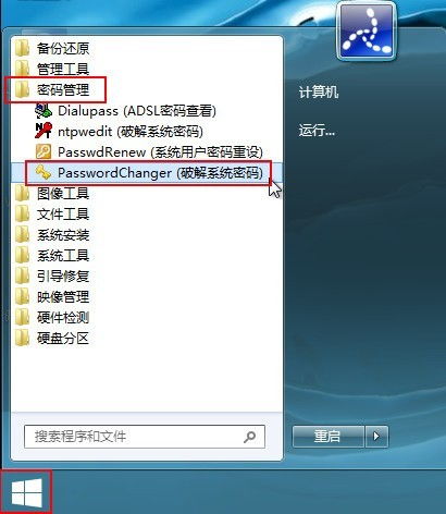 青华郎安卓系统初始密码,揭秘初始密码背后的奥秘