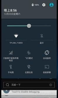 红米安卓系统5.0版本,探索极致性能与智能体验的里程碑