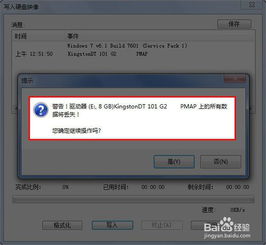 u盘装安卓系统ios系统怎么安装失败,U盘安装安卓/IOS系统失败原因解析