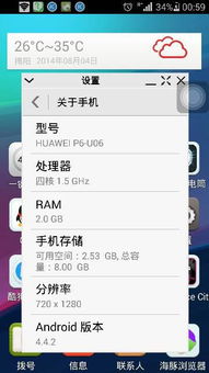 安卓系统怎么实现窗口化,具体实现时需要根据实际需求调整布局、样式和窗口参数。