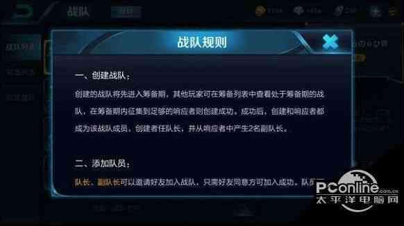 安卓系统和苹果系统王者可以组CP嘛,王者CP的跨界对决