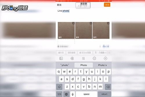 安卓系统怎么看微博live,轻松识别微博Live直播生成技巧