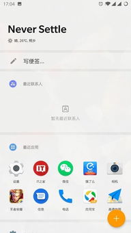 系统需要更新到安卓9吗,解锁新功能与性能提升之旅