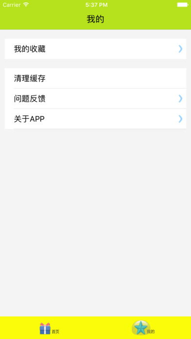 安卓系统学拼音怎么学,安卓系统学习拼音的便捷方法概述