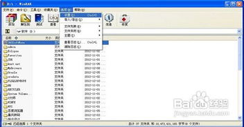 安卓系统解压iso文件怎么安装教程,安卓系统下ISO文件解压与安装教程概述