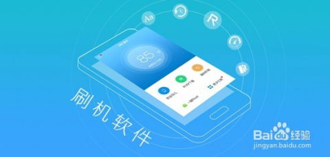 旧安卓机刷什么系统流畅,选择何种系统实现流畅体验