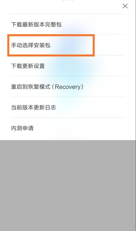 怎么退回安卓老版本系统,教你如何退回安卓老版本系统