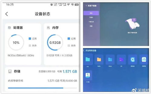 安卓系统支持什么摄像头,全面解析