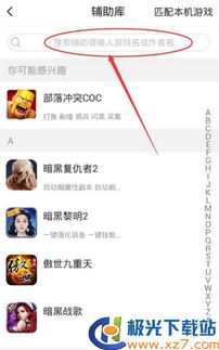 1加9怎么刷安卓系统版本,解锁安卓系统版本升级新篇章