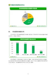 原生态安卓系统什么意思,原生体验的极致追求