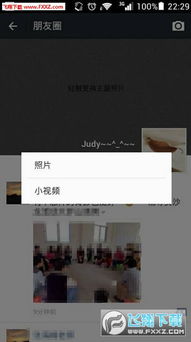 安卓系统微信视频压缩,安卓系统下的高效传输之道